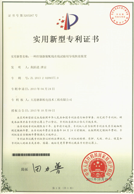 榮譽(yù)資質(zhì)
